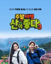 new-program-img